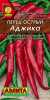 перец острый аджика ц/п 20 шт аэлита