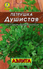 петрушка листовая душистая л 2 г аэлита