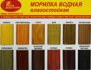 Безымянный