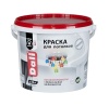 Краска для потолков_5л