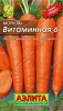 Морковь Витаминная 6