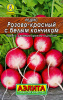 редис розово-красный с б/к л 3 г аэлита