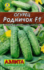 огурец родничок f1 л 0,3 г аэлита