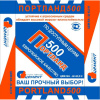 цемент m500 цем ii 42,5н 25 кг портланд (80 шт/под)
