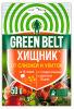 средство защиты растений от слизней и улиток хищник 50 гр green belt