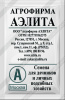 дыня медовая сказка б/п 15 шт аэлита