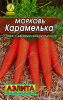 морковь карамелька л 2 г аэлита