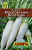 дайкон московский богатырь