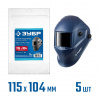 защитное стекло для маски сварщика 115х104 мм зубр 