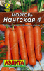 морковь нантская 4 л 2 г аэлита