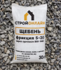 щебень строительный фракция 5-20 30 кг стройонлайн (40 шт/под)
