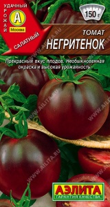 негр