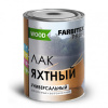 лак яхтный алкидный универсальный 2,6 л farbitex profi