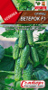 огурец ветерок f1 ц/п 10 шт аэлита