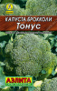 капуста брокколи тонус л 0,3 г аэлита