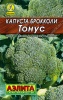тонус