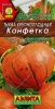 конфетка