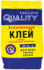 клей для флизелиновых обоев 200 г quality