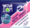 03-030_testo_briket_100g-1-768x721