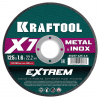 круг отрезной по металлу 125 х 1,6 мм kraftool x7-extrem