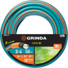 шланг поливочный 3/4 50 м grinda expert