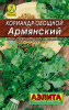 кориандр овощной армянский л 3 г аэлита