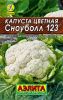 капуста цветная сноуболл 123 л 0,3 г аэлита