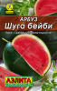 арбуз шуга бейби л 1 г аэлита