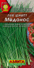 лук шнитт медонос ц/п 0,5 г аэлита