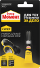 IDH_874565_PM_ER_00003471_Moment_Sekundnyi_Klei_Super_3g_Blisterkarta_FOP