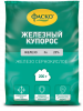 средство защиты растений железный купорос 200 гр фаско