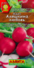 редис алешкина любовь ц/п 3 г аэлита