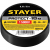 изолента пвх черная 15 мм х 10 м stayer profi