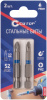 бита рh2 50 мм (2 шт) cutop profi