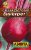 свекла столовая винегрет л 3 г аэлита
