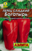 перец сладкий богатырь л 0,3 г аэлита