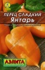 янтарь