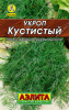 укроп кустистый л 3 г аэлита