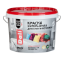 Краска интерьерная для стен и потолков_9л