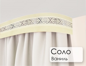 Карниз пластиковый 200 Соло Ваниль LEGRAND 1