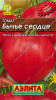 томат бычье сердце л 0,1 г аэлита