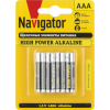 батарейка aaa алкалиновая navigator high power (4 шт)