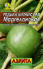 редька китайская маргеланская л 1 г аэлита