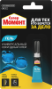 IDH_874569_PM_ER_00003466_Moment_Sekundnyi_Klei_Gel_3g_Blisterkarta_FOP
