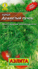укроп душистый пучок л 3 г аэлита