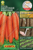 морковь нантская красная на ленте 8 м аэлита