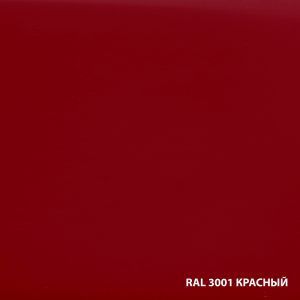 RAL-3001-КРАСНЫЙ