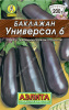 баклажан универсал 6 л 0,3 г аэлита