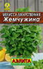 мелисса лекарственная жемчужина л 0,1 г аэлита