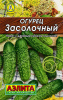 огурец засолочный л 10 шт аэлита